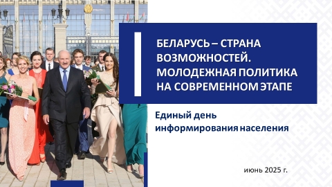 06-2025 (1)